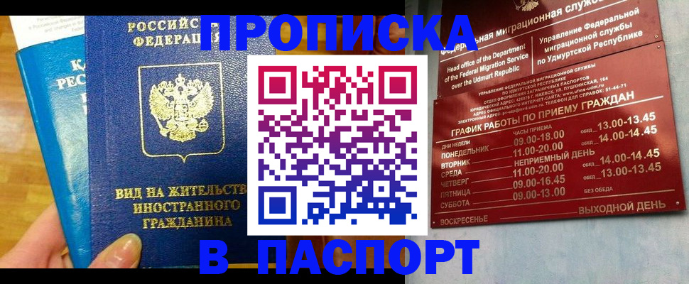 регистрация для дет. сада в Долинске